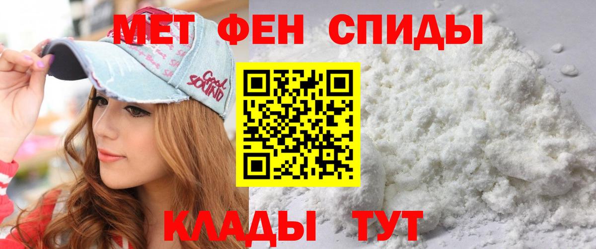 Амфетамин 98% Южно-Сахалинск