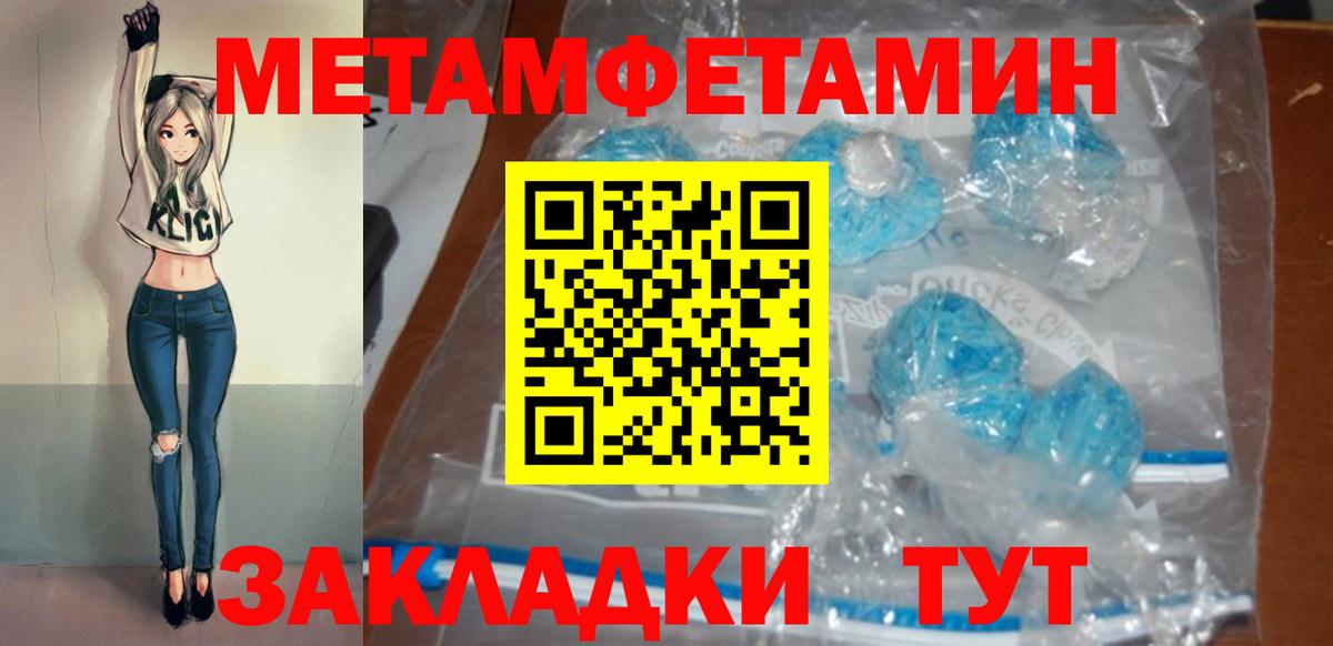 Южно-Сахалинск  Amphetamine  Amphetamine  Amphetamine Розовый  Вход с VPN 