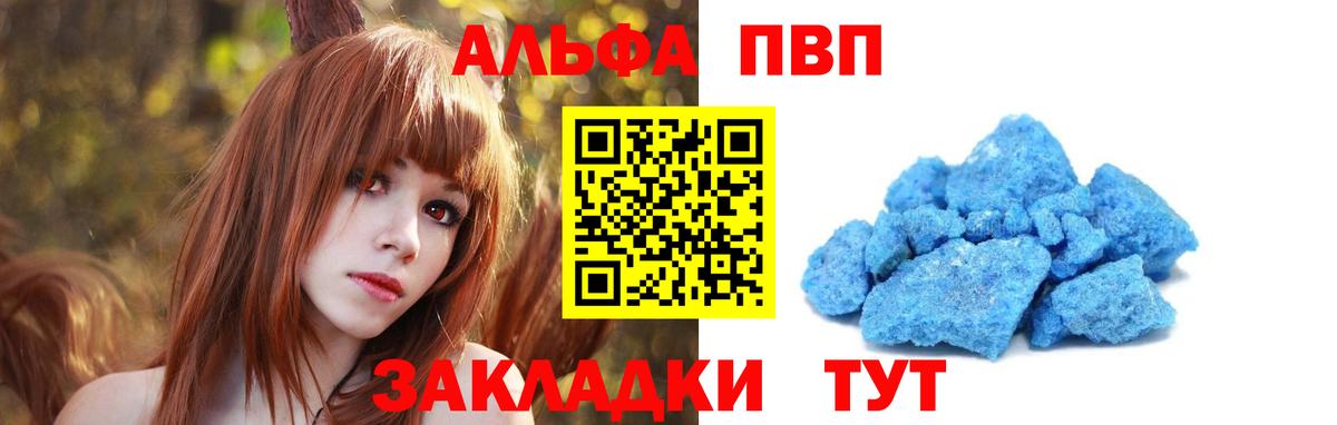 Канабис Южно-Сахалинск