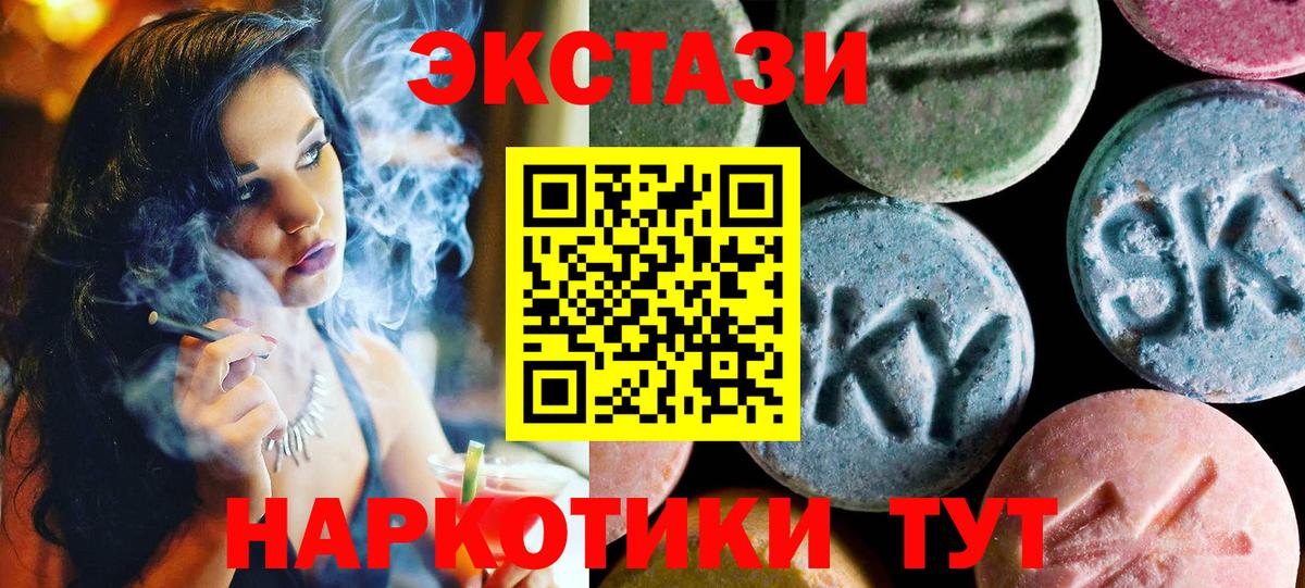 Экстази  Марихуана  Южно-Сахалинск  ГАШ  Мефедрон кристаллы  Cocaine  Вход с VPN 