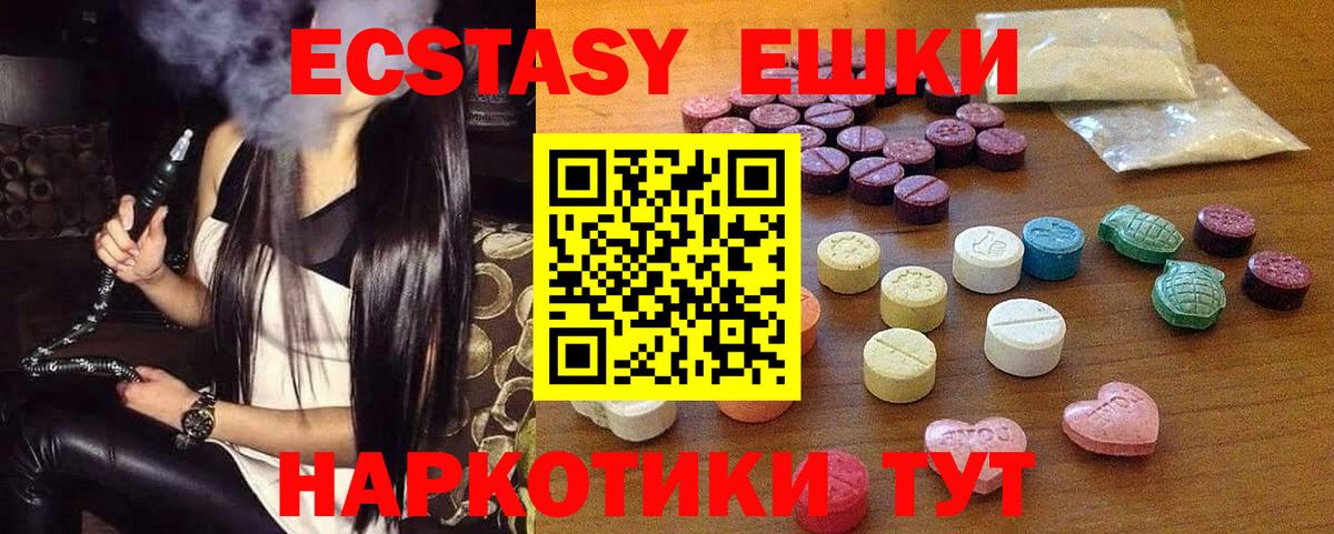 ЭКСТАЗИ Cube  omg вход  Южно-Сахалинск  Вход с VPN  ЭКСТАЗИ louis Vuitton  Экстази 