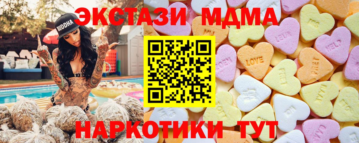 Экстази Philipp Plein Южно-Сахалинск