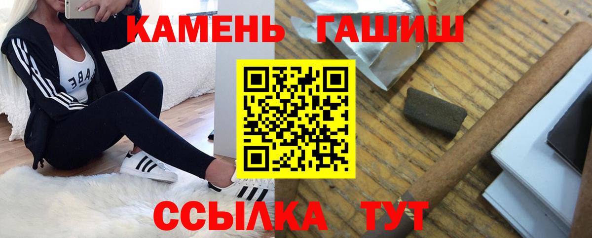 Гашиш убойный  Гашиш AMNESIA HAZE  Вход с VPN  ГАШ  Южно-Сахалинск 