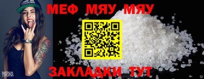 первитин Кумертау