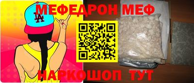 синтетический гашиш Кунгур