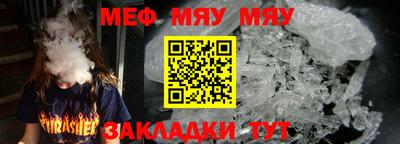 синтетический гашиш Кунгур
