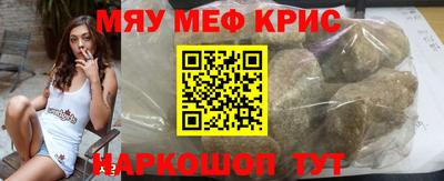 синтетический гашиш Кунгур