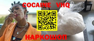 синтетический гашиш Кунгур