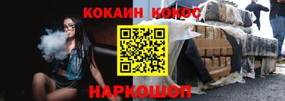 синтетический гашиш Кунгур