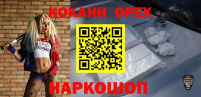 синтетический гашиш Кунгур