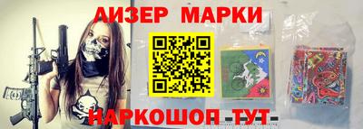 синтетический гашиш Кунгур
