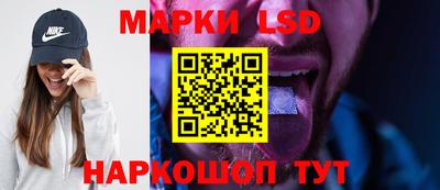 синтетический гашиш Кунгур