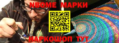 синтетический гашиш Кунгур