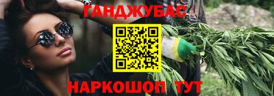 синтетический гашиш Кунгур