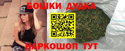 дурь Кулебаки