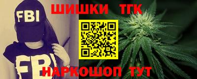 синтетический гашиш Кунгур