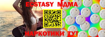 синтетический гашиш Кунгур