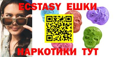 синтетический гашиш Кунгур