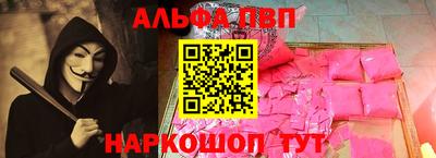 первитин Кумертау