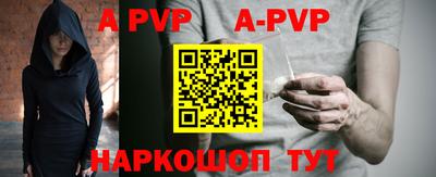 первитин Кумертау