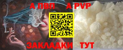 первитин Кумертау