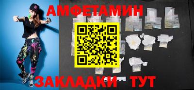 первитин Кумертау