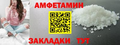 первитин Кумертау