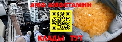 винт Ливны