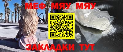 синтетический гашиш Кунгур