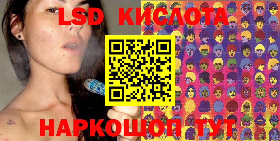 Южно-Сахалинск  Марки NBOMe 1500мкг  Марки NBOMe 1500мкг  Вход с VPN 