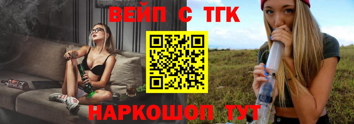 Дистиллят ТГК концентрат Южно-Сахалинск