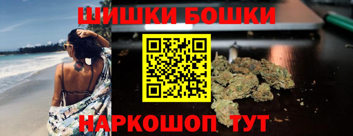 МАРИХУАНА планчик Южно-Сахалинск